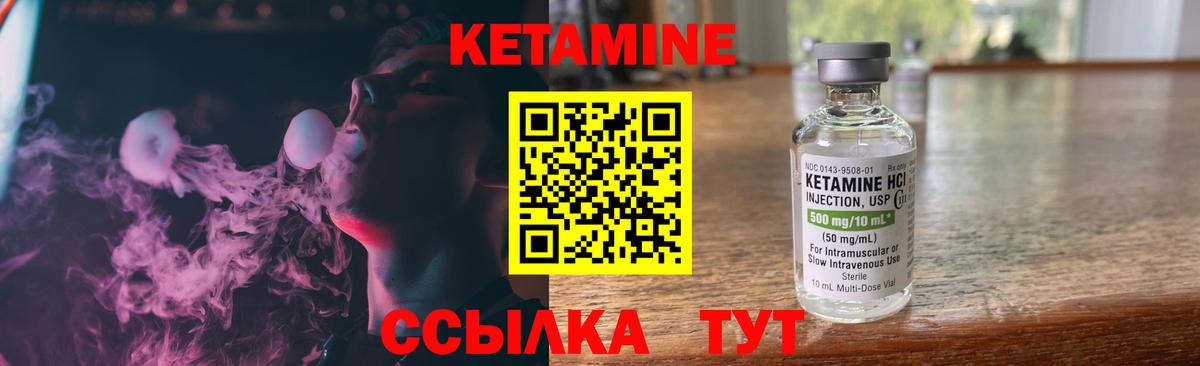 КЕТАМИН ketamine  ссылка на мегу ссылка  Кудрово  маркетплейс как зайти  Вход с VPN  КЕТАМИН ketamine 