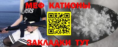 МДМА Бугуруслан