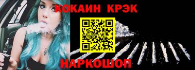 амф Будённовск