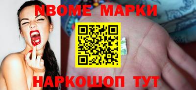 наркотики Бузулук