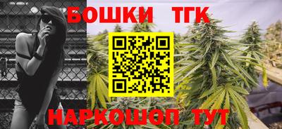 МДМА Бугуруслан