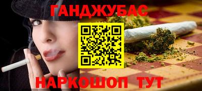 МДМА Бугуруслан