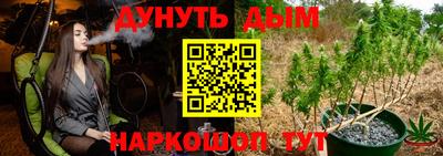наркотики Бузулук