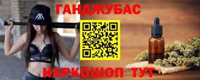 амф Будённовск