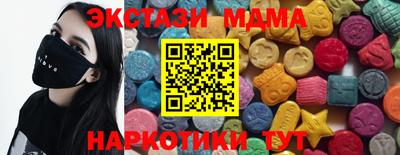 МДМА Бугуруслан