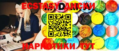 амф Будённовск
