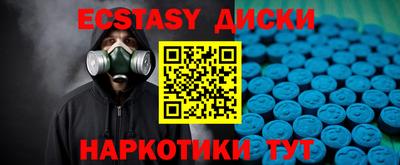 МДМА Бугуруслан