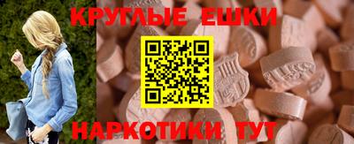 наркотики Бузулук