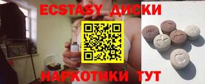 амф Будённовск