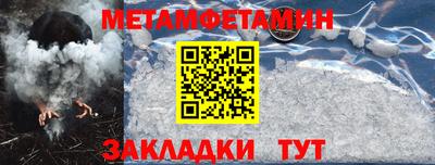 МДМА Бугуруслан