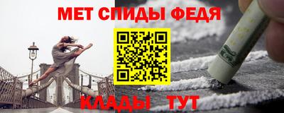 амф Будённовск