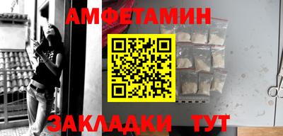 амф Будённовск