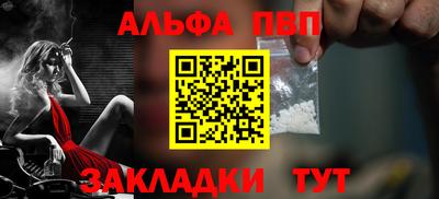 амф Будённовск