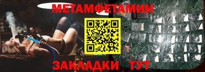 МДМА Бугуруслан