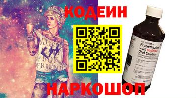 амф Будённовск