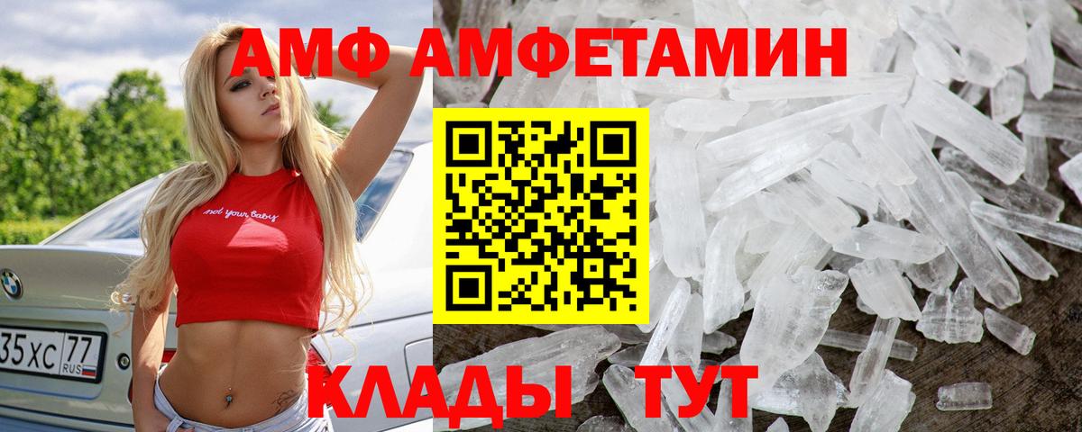 МЕТАМФЕТАМИН витя Кудрово