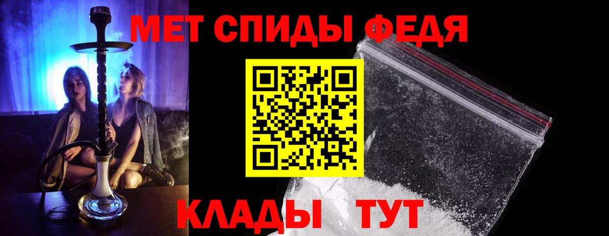 Кудрово  Первитин мет  Вход с VPN 