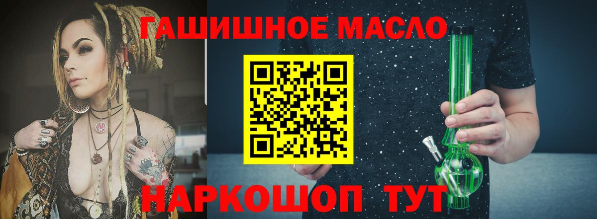 Дистиллят ТГК Wax Кудрово