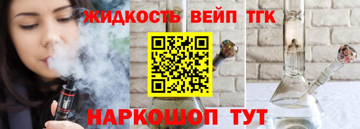 купить наркотики цена  ТГК THC oil  Вход с VPN  Кудрово 