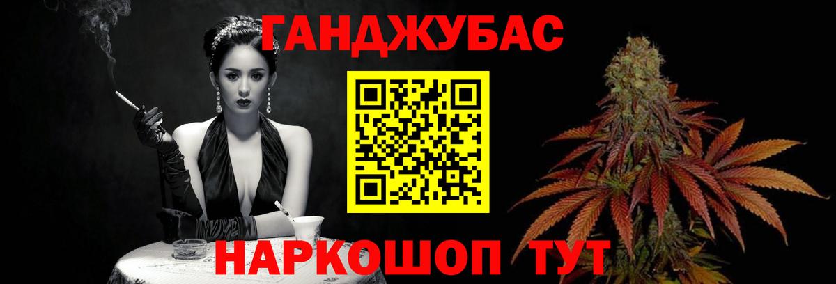 Шишки марихуана семена Кудрово